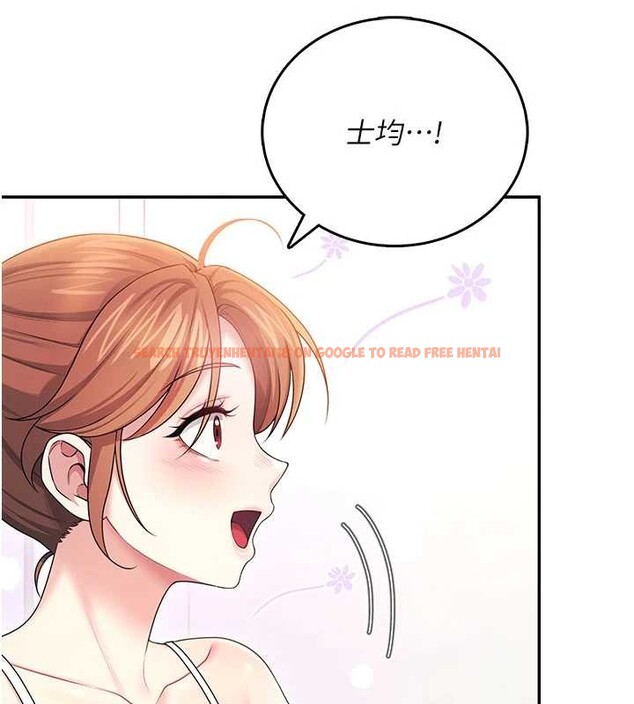 查看漫画飛機杯女神連線中 - 第46話-難道這是性愛瑜珈!? - tymanga.com中的4177653图片