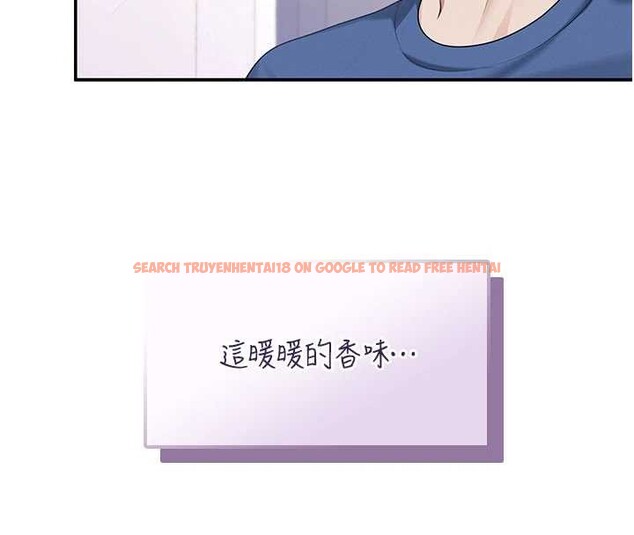 查看漫画飛機杯女神連線中 - 第46話-難道這是性愛瑜珈!? - tymanga.com中的4177656图片