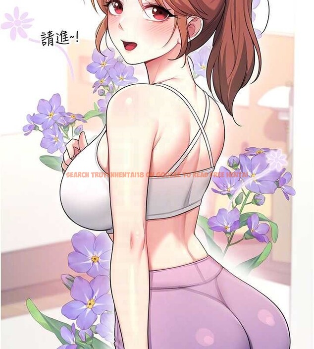 查看漫画飛機杯女神連線中 - 第46話-難道這是性愛瑜珈!? - tymanga.com中的4177659图片