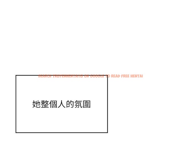 查看漫画飛機杯女神連線中 - 第46話-難道這是性愛瑜珈!? - tymanga.com中的4177661图片