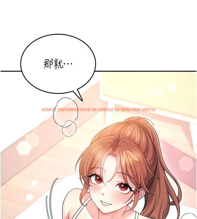 查看漫画飛機杯女神連線中 - 第46話-難道這是性愛瑜珈!? - tymanga.com中的4177670图片