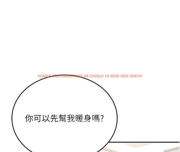 查看漫画飛機杯女神連線中 - 第46話-難道這是性愛瑜珈!? - tymanga.com中的4177673图片