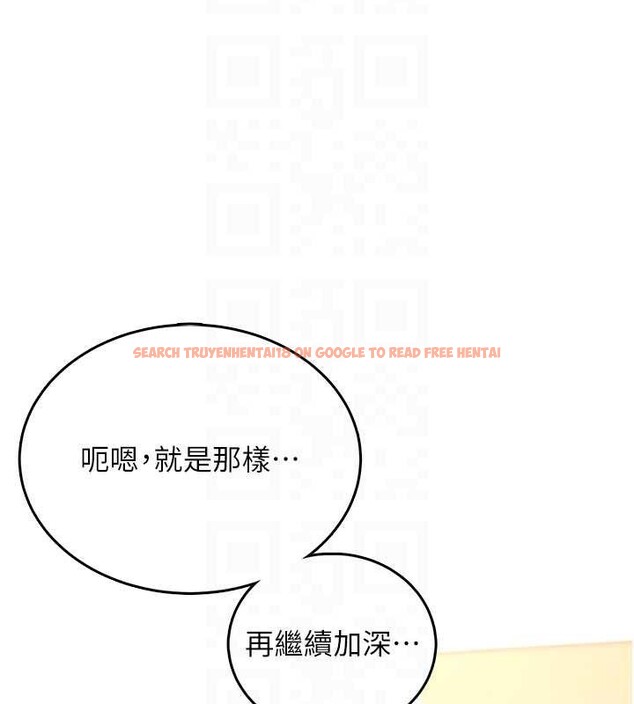 查看漫画飛機杯女神連線中 - 第46話-難道這是性愛瑜珈!? - tymanga.com中的4177675图片