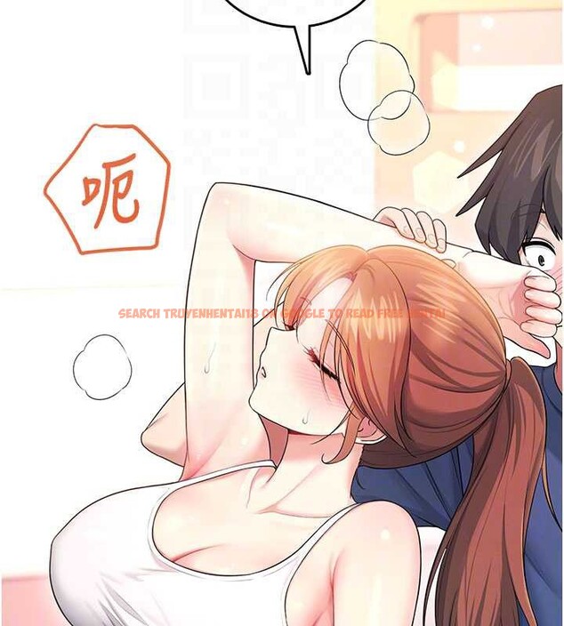 查看漫画飛機杯女神連線中 - 第46話-難道這是性愛瑜珈!? - tymanga.com中的4177676图片