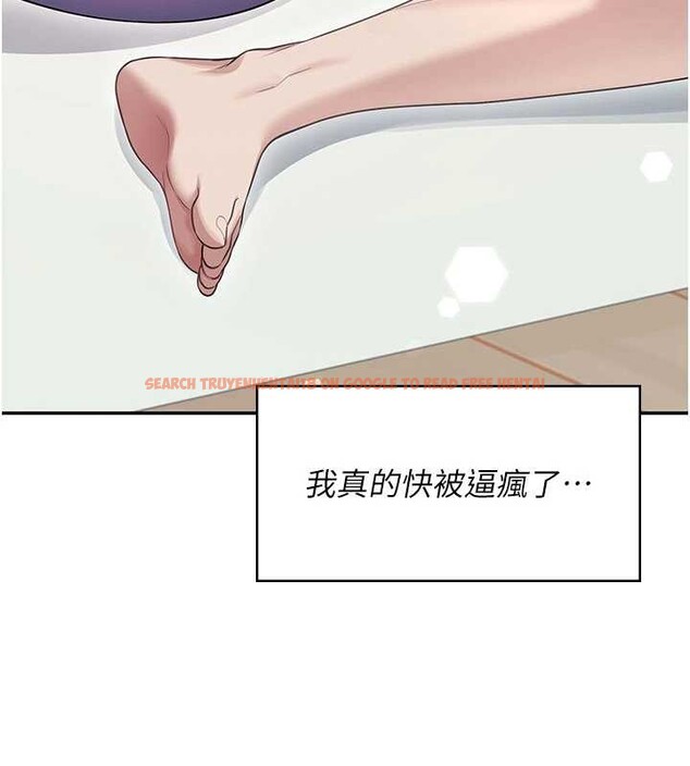查看漫画飛機杯女神連線中 - 第46話-難道這是性愛瑜珈!? - tymanga.com中的4177678图片