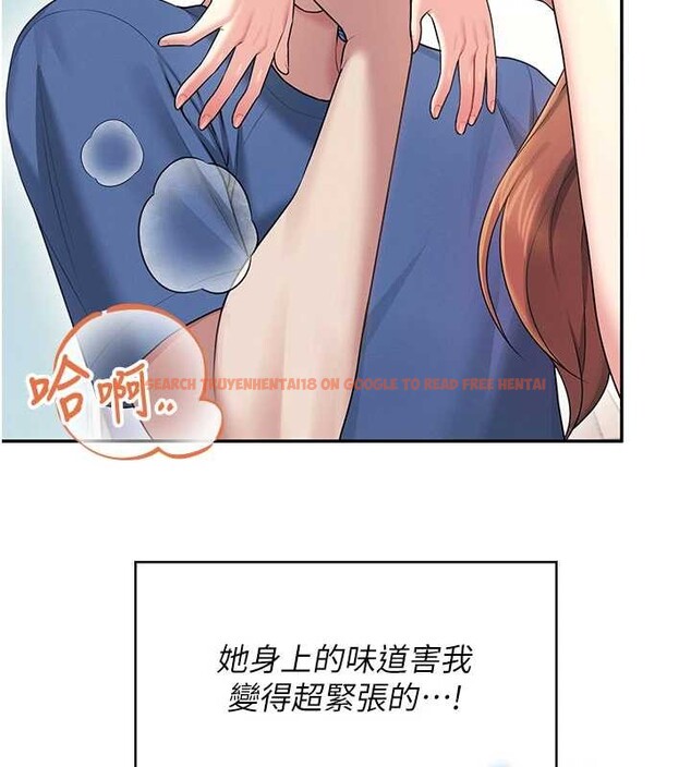 查看漫画飛機杯女神連線中 - 第46話-難道這是性愛瑜珈!? - tymanga.com中的4177681图片