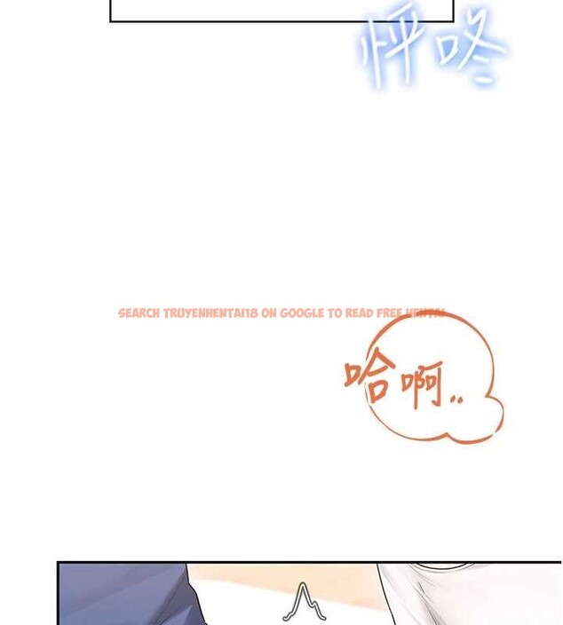 查看漫画飛機杯女神連線中 - 第46話-難道這是性愛瑜珈!? - tymanga.com中的4177682图片