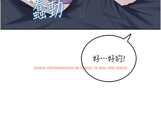 查看漫画飛機杯女神連線中 - 第46話-難道這是性愛瑜珈!? - tymanga.com中的4177687图片