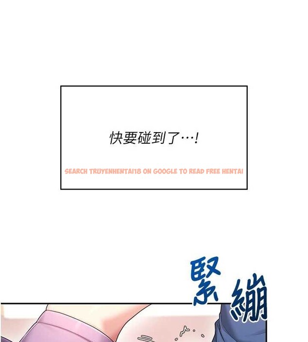 查看漫画飛機杯女神連線中 - 第46話-難道這是性愛瑜珈!? - tymanga.com中的4177692图片