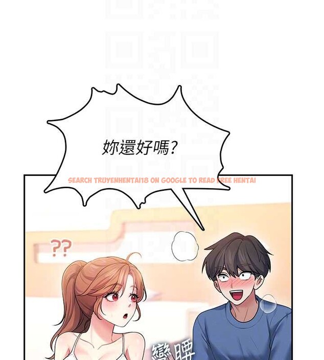 查看漫画飛機杯女神連線中 - 第46話-難道這是性愛瑜珈!? - tymanga.com中的4177698图片