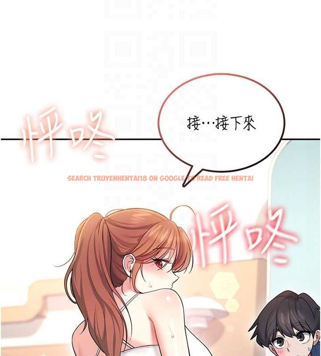 查看漫画飛機杯女神連線中 - 第46話-難道這是性愛瑜珈!? - tymanga.com中的4177703图片
