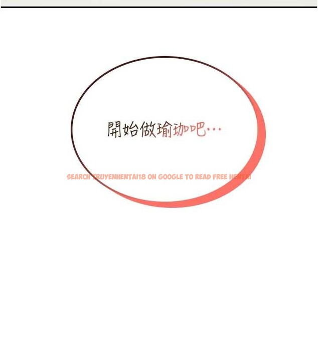 查看漫画飛機杯女神連線中 - 第46話-難道這是性愛瑜珈!? - tymanga.com中的4177705图片