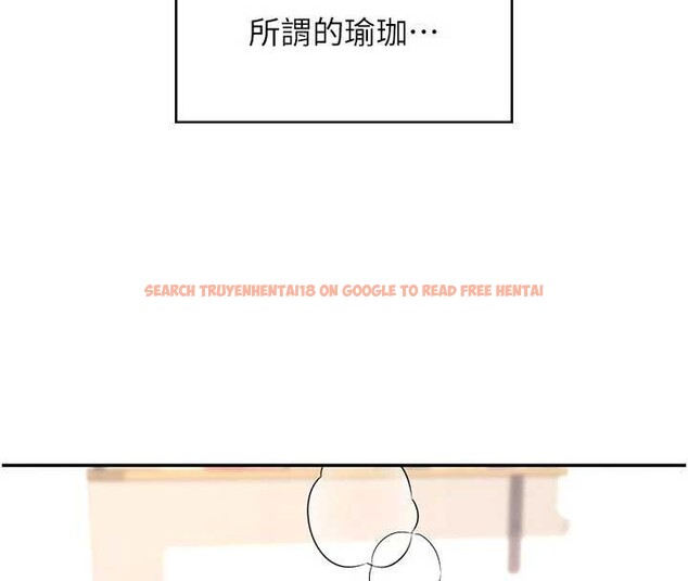 查看漫画飛機杯女神連線中 - 第46話-難道這是性愛瑜珈!? - tymanga.com中的4177708图片