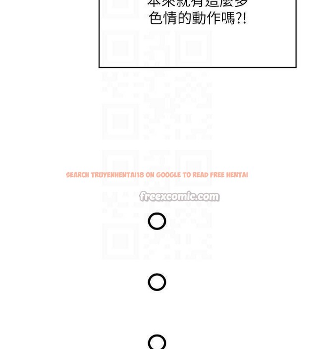 查看漫画飛機杯女神連線中 - 第46話-難道這是性愛瑜珈!? - tymanga.com中的4177711图片