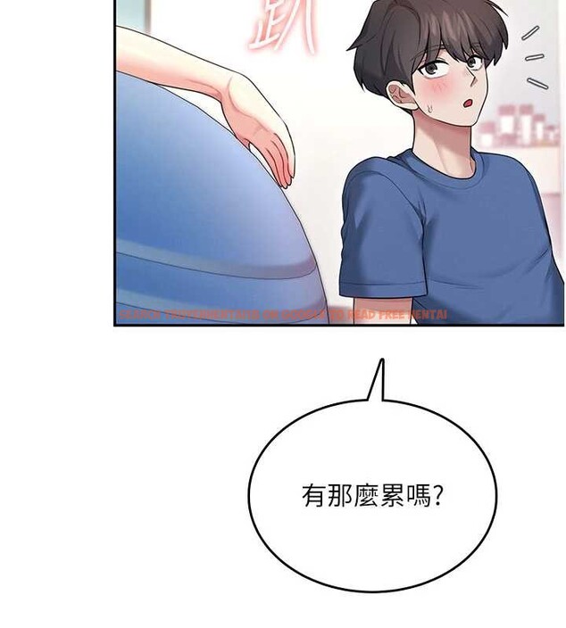 查看漫画飛機杯女神連線中 - 第46話-難道這是性愛瑜珈!? - tymanga.com中的4177713图片