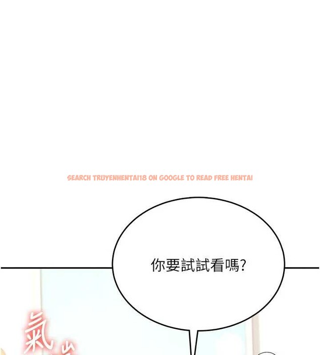 查看漫画飛機杯女神連線中 - 第46話-難道這是性愛瑜珈!? - tymanga.com中的4177714图片