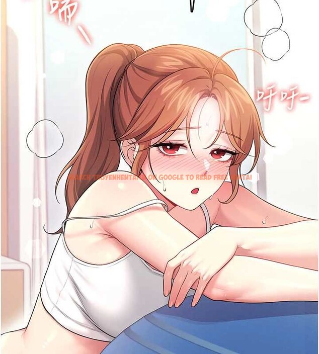 查看漫画飛機杯女神連線中 - 第46話-難道這是性愛瑜珈!? - tymanga.com中的4177715图片