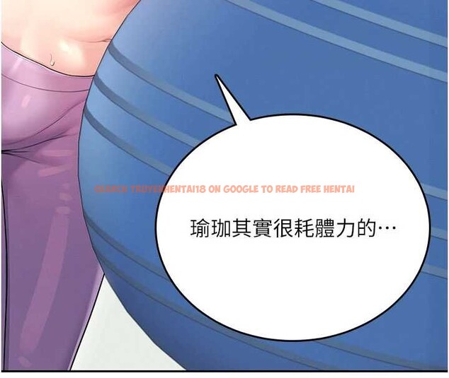 查看漫画飛機杯女神連線中 - 第46話-難道這是性愛瑜珈!? - tymanga.com中的4177716图片