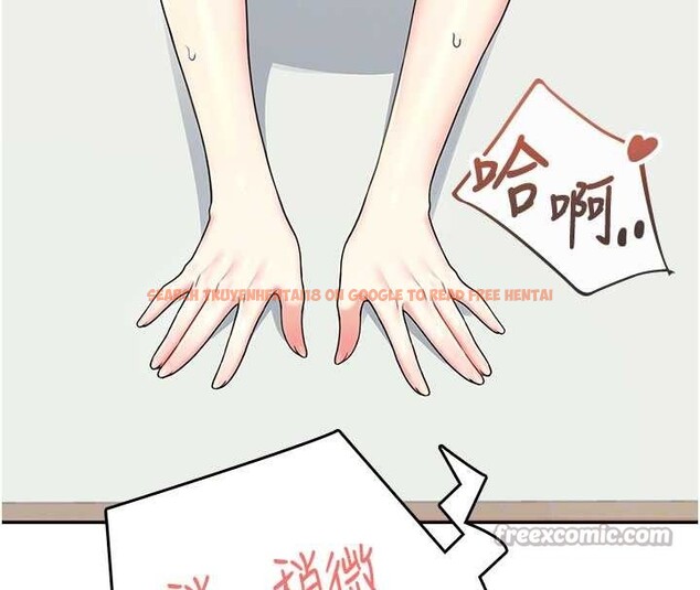 查看漫画飛機杯女神連線中 - 第46話-難道這是性愛瑜珈!? - tymanga.com中的4177725图片