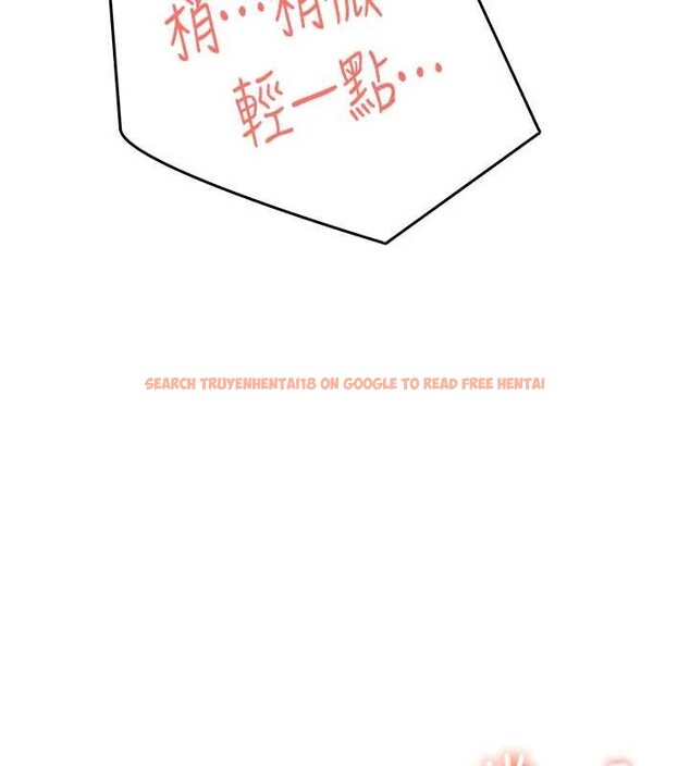 查看漫画飛機杯女神連線中 - 第46話-難道這是性愛瑜珈!? - tymanga.com中的4177726图片