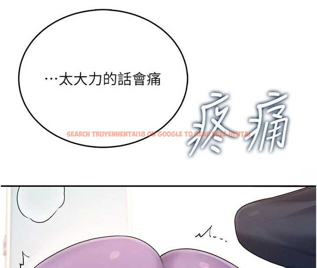 查看漫画飛機杯女神連線中 - 第46話-難道這是性愛瑜珈!? - tymanga.com中的4177729图片