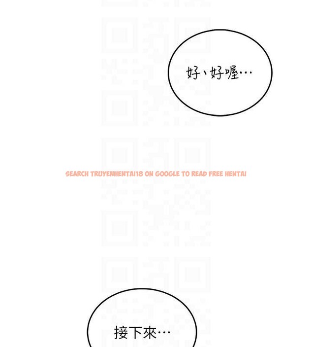 查看漫画飛機杯女神連線中 - 第46話-難道這是性愛瑜珈!? - tymanga.com中的4177731图片