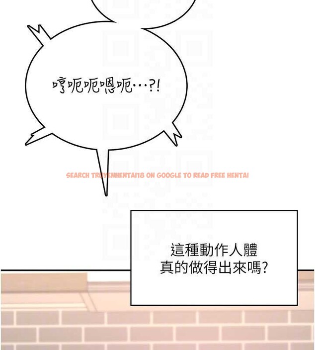 查看漫画飛機杯女神連線中 - 第46話-難道這是性愛瑜珈!? - tymanga.com中的4177732图片