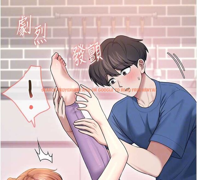 查看漫画飛機杯女神連線中 - 第46話-難道這是性愛瑜珈!? - tymanga.com中的4177733图片