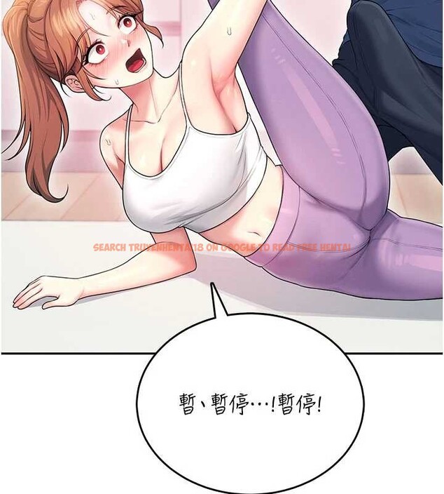 查看漫画飛機杯女神連線中 - 第46話-難道這是性愛瑜珈!? - tymanga.com中的4177734图片