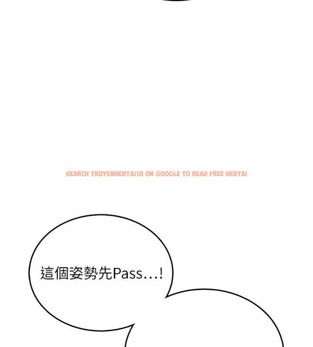 查看漫画飛機杯女神連線中 - 第46話-難道這是性愛瑜珈!? - tymanga.com中的4177735图片