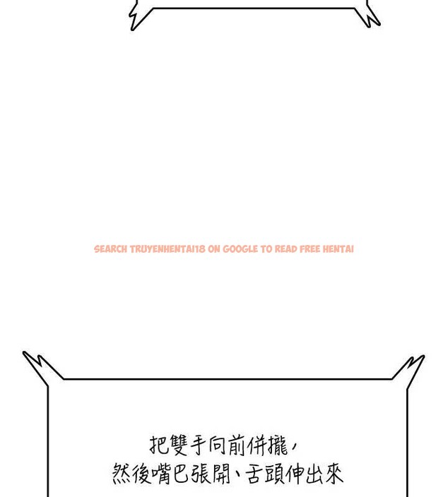 查看漫画飛機杯女神連線中 - 第46話-難道這是性愛瑜珈!? - tymanga.com中的4177740图片