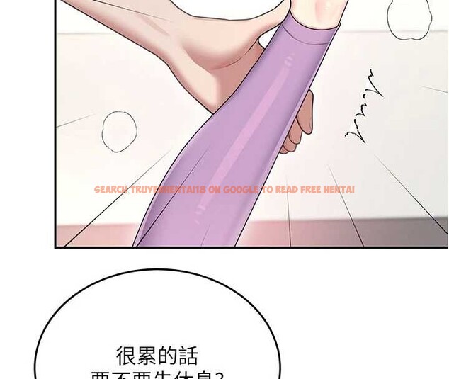 查看漫画飛機杯女神連線中 - 第46話-難道這是性愛瑜珈!? - tymanga.com中的4177748图片