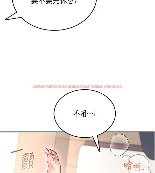 查看漫画飛機杯女神連線中 - 第46話-難道這是性愛瑜珈!? - tymanga.com中的4177749图片