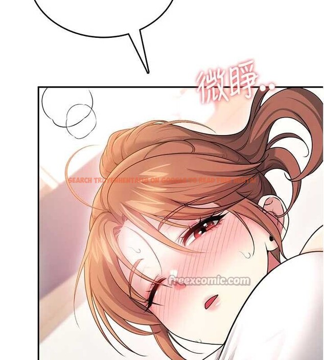 查看漫画飛機杯女神連線中 - 第46話-難道這是性愛瑜珈!? - tymanga.com中的4177753图片