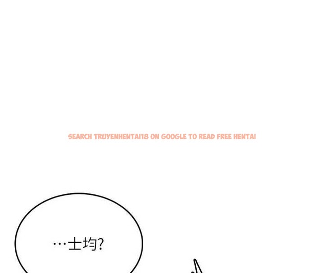 查看漫画飛機杯女神連線中 - 第46話-難道這是性愛瑜珈!? - tymanga.com中的4177760图片