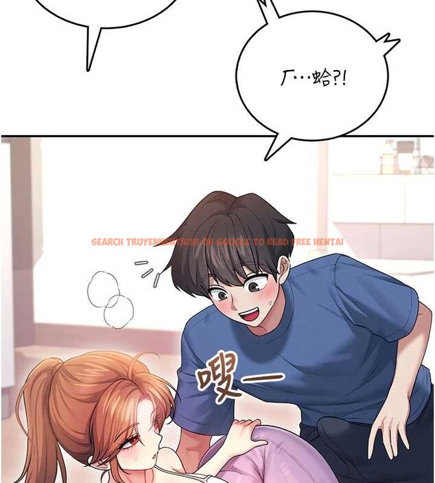 查看漫画飛機杯女神連線中 - 第46話-難道這是性愛瑜珈!? - tymanga.com中的4177761图片