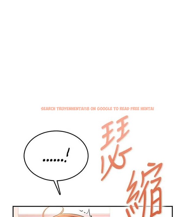 查看漫画飛機杯女神連線中 - 第46話-難道這是性愛瑜珈!? - tymanga.com中的4177771图片