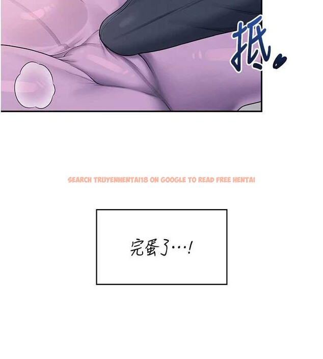 查看漫画飛機杯女神連線中 - 第46話-難道這是性愛瑜珈!? - tymanga.com中的4177774图片