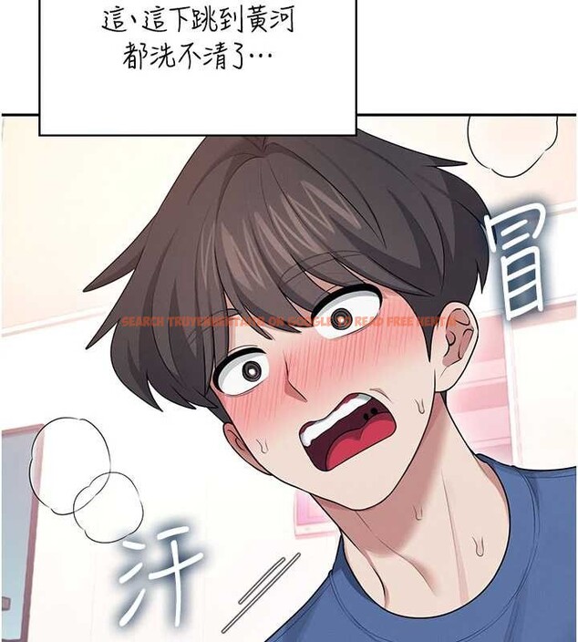 查看漫画飛機杯女神連線中 - 第46話-難道這是性愛瑜珈!? - tymanga.com中的4177779图片