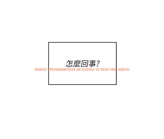 查看漫画飛機杯女神連線中 - 第46話-難道這是性愛瑜珈!? - tymanga.com中的4177784图片