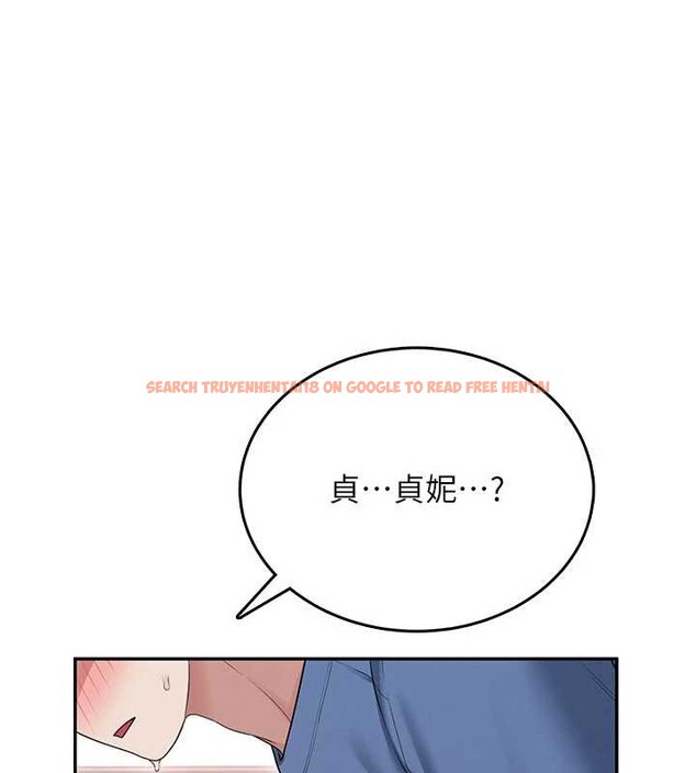 查看漫画飛機杯女神連線中 - 第46話-難道這是性愛瑜珈!? - tymanga.com中的4177785图片