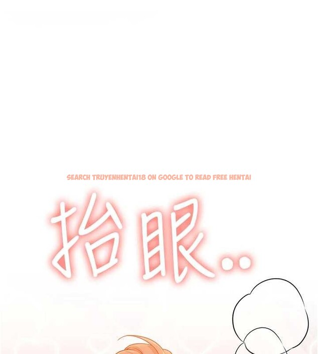 查看漫画飛機杯女神連線中 - 第46話-難道這是性愛瑜珈!? - tymanga.com中的4177787图片