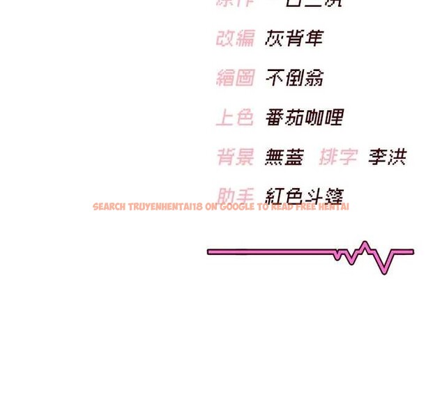 查看漫画飛機杯女神連線中 - 第46話-難道這是性愛瑜珈!? - tymanga.com中的4177792图片