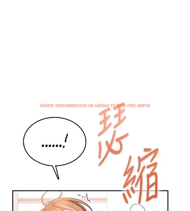 查看漫画飛機杯女神連線中 - 第47話-初次跟真人「連動」了 - tymanga.com中的4196147图片