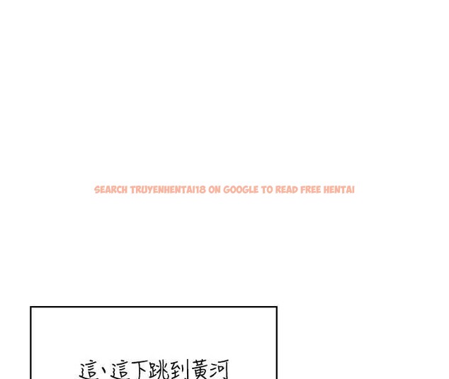 查看漫画飛機杯女神連線中 - 第47話-初次跟真人「連動」了 - tymanga.com中的4196154图片