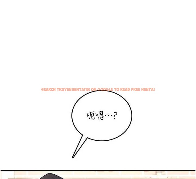 查看漫画飛機杯女神連線中 - 第47話-初次跟真人「連動」了 - tymanga.com中的4196158图片