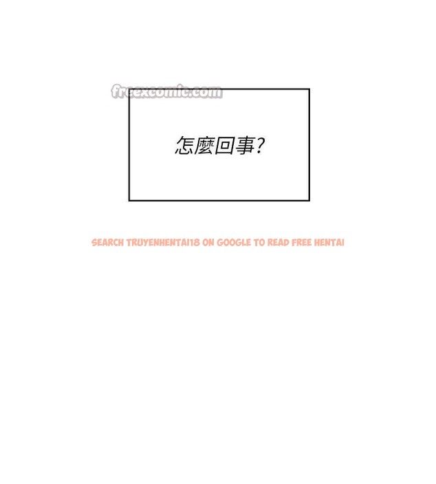 查看漫画飛機杯女神連線中 - 第47話-初次跟真人「連動」了 - tymanga.com中的4196160图片