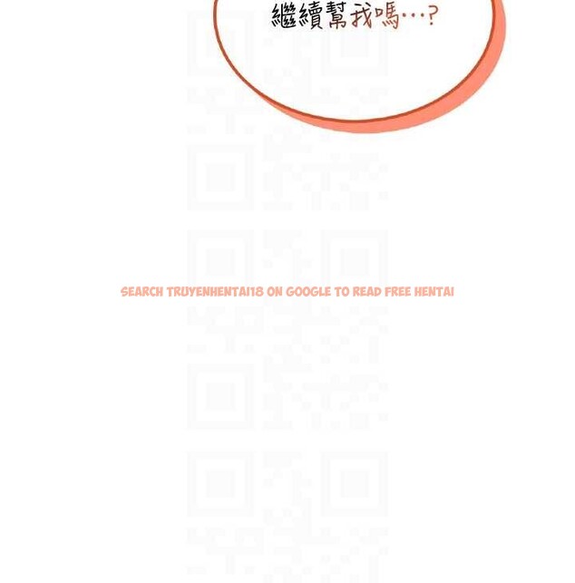 查看漫画飛機杯女神連線中 - 第47話-初次跟真人「連動」了 - tymanga.com中的4196167图片