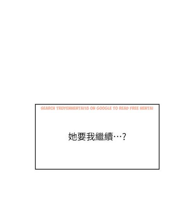 查看漫画飛機杯女神連線中 - 第47話-初次跟真人「連動」了 - tymanga.com中的4196169图片