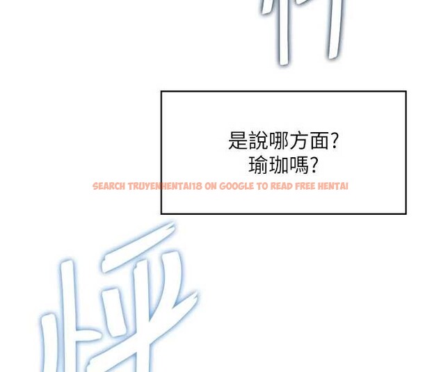 查看漫画飛機杯女神連線中 - 第47話-初次跟真人「連動」了 - tymanga.com中的4196171图片